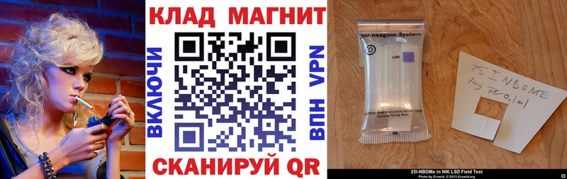 Купить наркотик Куровское Кокаин Псилоцибиновые грибы Гашиш Каннабис Мефедрон