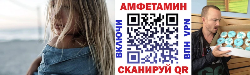 Амфетамин 98% Куровское