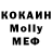 Кодеиновый сироп Lean Purple Drank Darya Carnegie