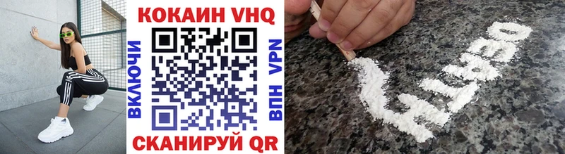 COCAIN Fish Scale  купить наркотик  блэк спрут как зайти  Куровское 