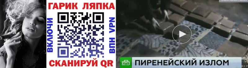 Гашиш Изолятор  наркотики  Куровское 