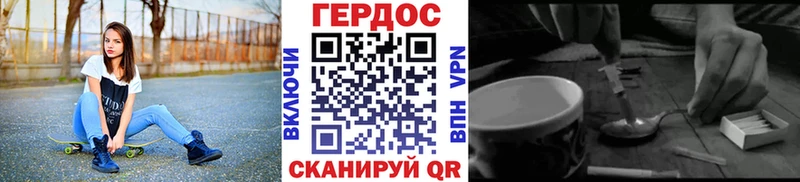 Героин VHQ Куровское