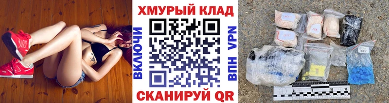 ГЕРОИН афганец Куровское