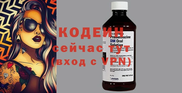 прущие грибы Абдулино