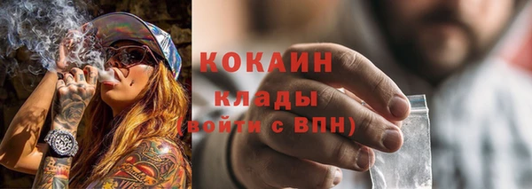 MESCALINE Абаза