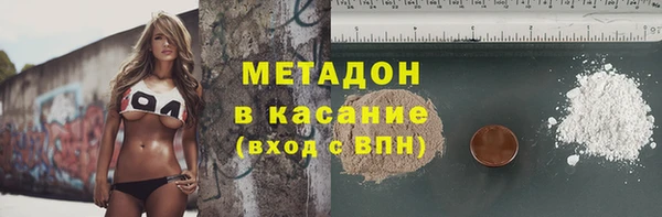 первитин Алексин
