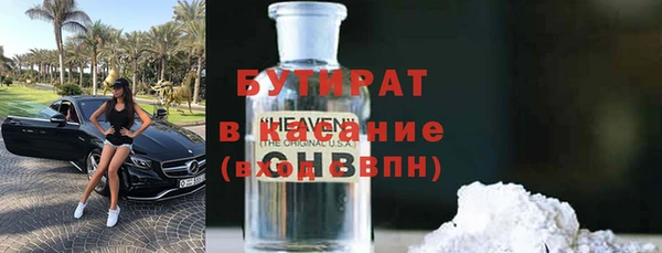 MESCALINE Абаза