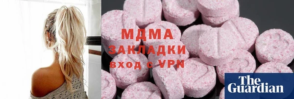 apvp Абинск