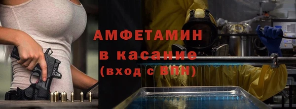apvp Абинск