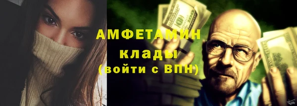 первитин Алексин