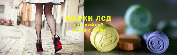 MESCALINE Абаза