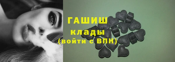 apvp Абинск