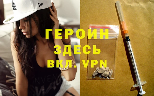 первитин Алексин