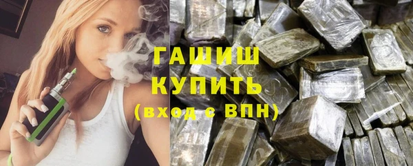apvp Абинск