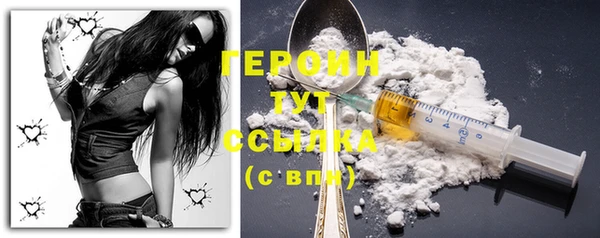 тгк Киреевск
