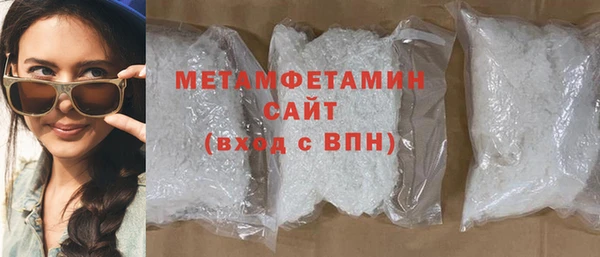 первитин Алексин