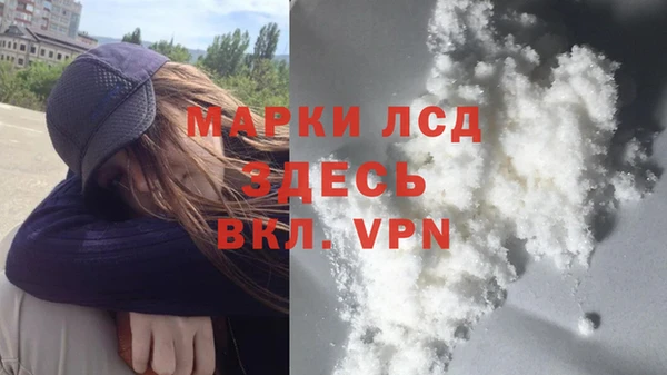 первитин Алексин
