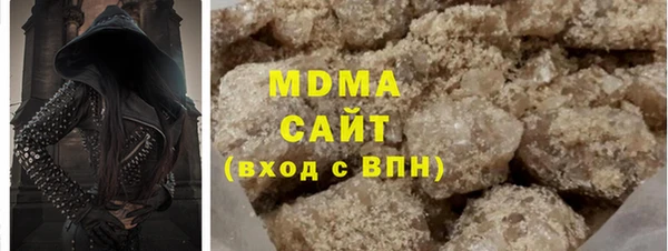 MESCALINE Абаза