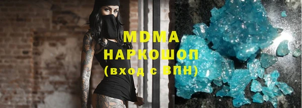 прущие грибы Абдулино