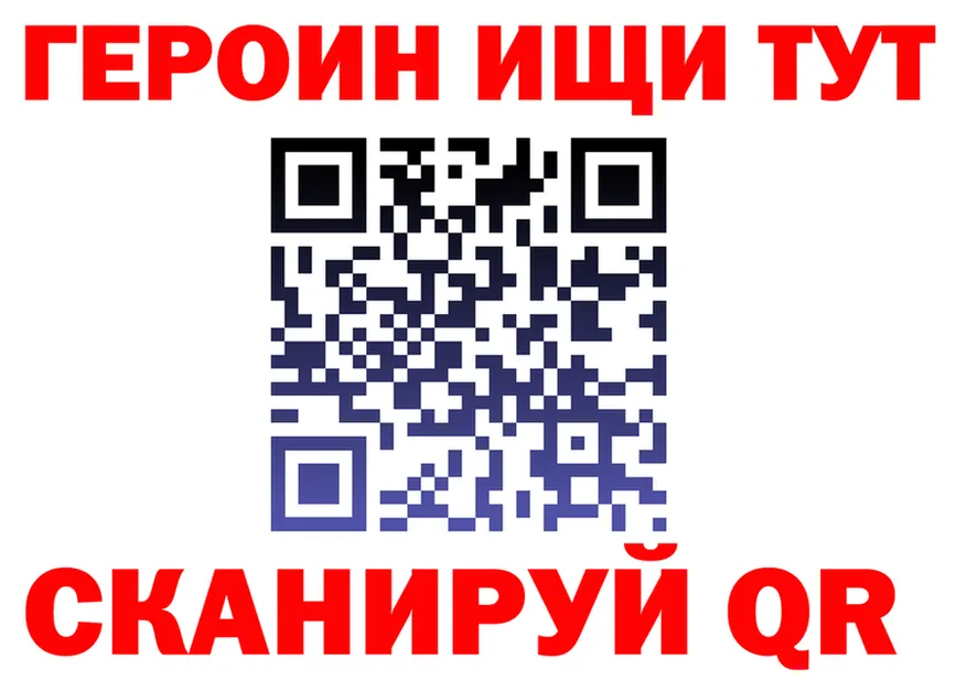 БУТИРАТ буратино зеркало shop MEGA Куровское