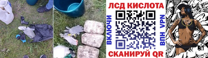 блэк спрут как войти  как найти закладки  Куровское  LSD-25 экстази ecstasy 
