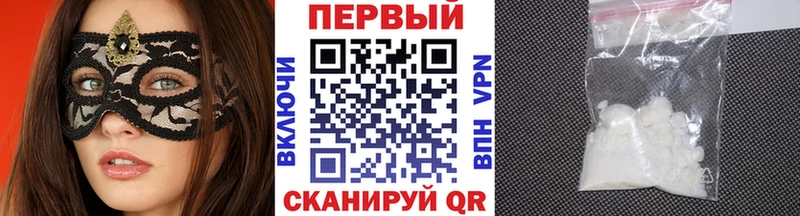 МЕТАМФЕТАМИН кристалл  дарк нет состав  Куровское 